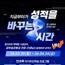 미듬학원 - 북구 경양로 63 | 미듬학원
