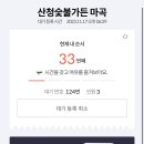 산청호수 이미지