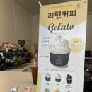 오창커피 이미지