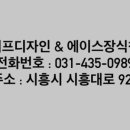 에이스장식 이미지