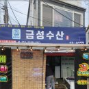금성유통 이미지
