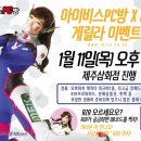 아이비스PC방 삼화점 이미지