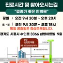 삼미한의원 네이버블로그