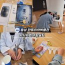 한독약국 | 충북음성 한독의약박물관 약사체험 예약방법 관람꿀팁