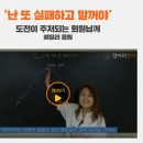 성인생활영어 이미지