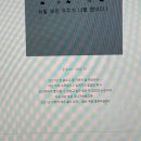 돈까스짱구미인의동점 | 어린 게 무기라면 우린 완전 핵폭탄인데