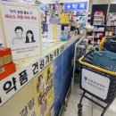 노약국 이미지
