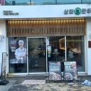 약령시로 58 네이버블로그
