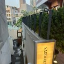 하우스파티쉐리