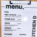 키친D