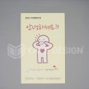 중랑구보건소 이미지