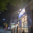롯데리아 아산용화점 이미지
