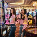 호스슈 라스베가스,스트립 추천 가성비 호텔,홀스슈 카지노,스피어뷰,패리스