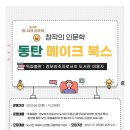 동탄복합문화센터 이미지