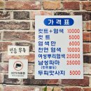 줄 서서 자르는 가성비 남성 커트 전문점 팔방미남 부전본점 내돈내산 커트 후기
