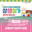 도시재생 어울림플랫폼 | 「신탄진 도시재생 어울림플랫폼 상생상가」입주자 모집 공고