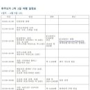 설레는 여행(사) 이미지
