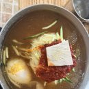 다랑 | 연지공원 근처 밀면집 다랑부산면옥 다랑밀면 솔직후기