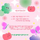 [LG사이언스파크 이공계091] 1기 활동 마무리!