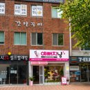 예뻐지냥 네이버블로그