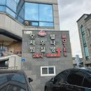 태평목욕탕 이미지