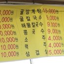 금영식당 이미지