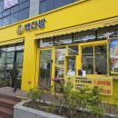 빽다방 양산평산점 | [경남 양산시] 수박주스 맛있는 카페 추천, 양산 덕계 가성비 카페_빽다방 양산평산점