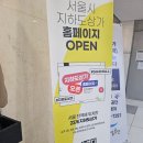 송파샘약국 | 서울 잠실 놀거리 지하상가 옷 옷가게 쇼핑 휴무 영업시간