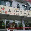 봉곡동165 이미지