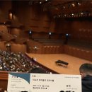 M.S,노래연습장ll | 미도리바이올린리사이틀(2025.11.23.17:00,예술의전당콘서트홀)