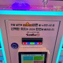 사격 굿 뽑기 이미지