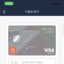 후후 라운지 이미지