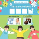 지겐코퍼레이션