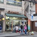 서울 3대 족발, 성수맛집, 성수족발 포장 후기, 근데 뚝섬 한강공원 드론쇼를 곁들인...