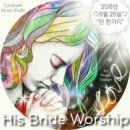 One Thing (단 한가지) - His Bride Worship//01-One Thing (단 한가지) (Feat. Sharon) (복음성가 CCM 신보 미리듣기 MP3 가사) 이미지