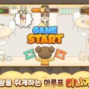 게임마루 이미지