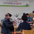 수석2리 이미지