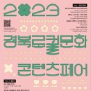 좋은문화연구소 이미지