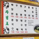 풍성원 - 평택시 통복시장로22번길 3 | 풍성원