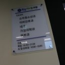 한강키즈웰의원 이미지