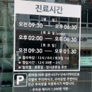 [김해 삼계 한의원] 가슴 통증으로 다녀온 감로한의원 후기+가격+부황 _화병 증상