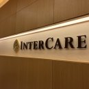 인터케어내과의원 이미지