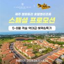 캠퍼트리 스토어 이미지