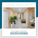 남지요양병원 이미지