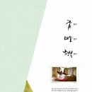 LH대덕마을@ 이미지