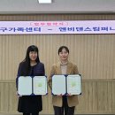 엔비 컴퍼니