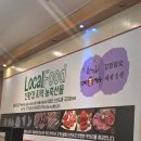 판교농장 | 분당 고기집 추천 소고기 돼지고기 판교모임 판교회식 됐소 가격 주차 정보 후기 맛