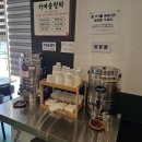 금당열쇠 | 순천 금당 전국1등 팥빙수 맛집 팥도리 내돈내산 후기