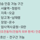 소나무언덕1호작은도서관 이미지