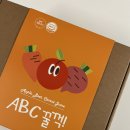 5월 소비 :: 마카다프룻 / 아이허브 추천템 / 코르테 비비 / 재생 화장품 추천 / 세인트제임스 밍콰이어